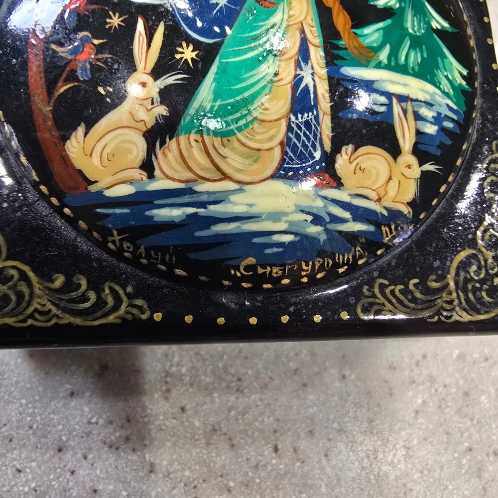 Russian Lacquer Box Snegurochka Snow Maiden Hand Painted Trinket Box Vintage - Picture 5 of 12